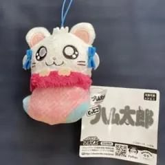 とっとこハム太郎　あったかマスコット　 リボンちゃん