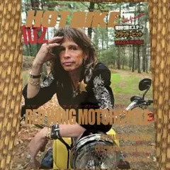 HOT BIKE 102 バイク雑誌