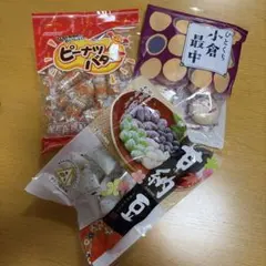 和菓子 甘納豆 4種類の豆80g＆ひとくち小倉最中 6個＆ピーナツバター50gのサムネイル