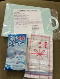 ダスキン 抗菌まな板 ネットクリーナー 粗品タオルのサムネイル