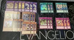 ドラゴンテイル デッキパーツ