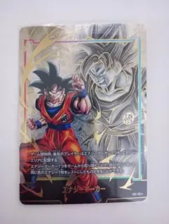 エナジーマーカー　孫悟空