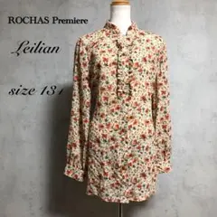 ROCHAS Premiere レリアン　シフォン花柄フリルブラウス
