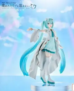 劇場版プロジェクトセカイ壊れたセカイと歌えないミク Luminasta プロセカ