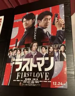 Item thumbnail for item bd660312-44d1-4505-8363-7a2cecdf7903