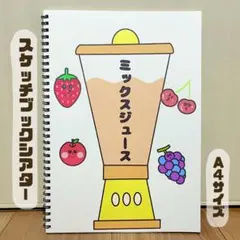 y_kysk様 リクエスト 4点 まとめ商品