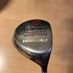 2025年最新】エヴィス CIBUFFの人気アイテム - メルカリ