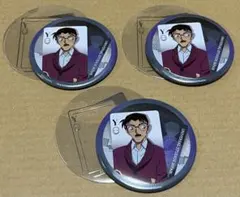 1481．コナン USJ ユニバ 缶バッジ 優作