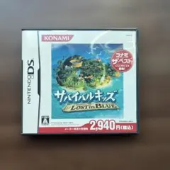 キ*ー様 即購入可❗️サバイバル・キッズ 〜Lost in Blue〜 コナミ・