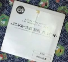 非売品！ガスト　ジミー大西絵皿のサムネイル