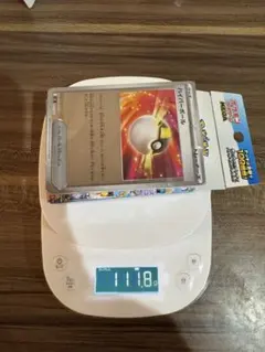 サン&ムーン GXスタートデッキ ライチュウ リザードン 未開封品 - メルカリ