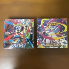 ポケモンカード　メガブレイブ　メガシンフォニア　シュリンク付き　各1box