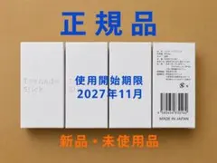 正規品】サイエンス ミラブル トルネードスティック 10本セット - メルカリ