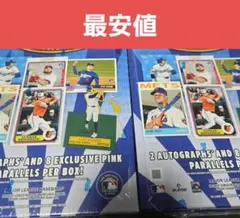 2025 Topps Archives シェリンク付未開封BOX 2箱セット