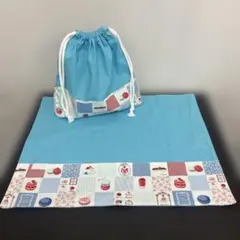 水色パッチワーク風プチガトーの巾着とランチョンマット2点セット