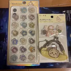 KIRACOROおはじきシールとプチパース付きフレークシール　うさぎ