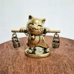 真鍮製 招き猫 置物 財宝担ぎ猫 ミニオブジェ 金運 開運 インテリア