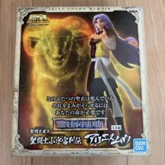 聖闘士星矢 聖闘士小宇宙列伝 アリエスムウ フィギュアのサムネイル
