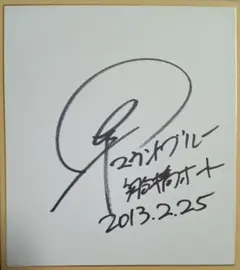 Item thumbnail for item 1970fd10-61b5-46f8-9349-73410767975a