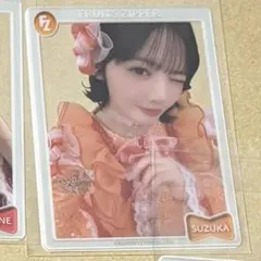 FRUITSZIPPER 鎮西寿々歌クリアトレカ