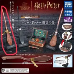 2026年最新】ハリーポッター 箒の人気アイテム - メルカリ