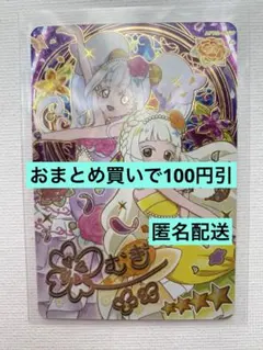 ハハ様 リクエスト 2点 まとめ商品