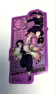 鬼滅の刃　胡蝶しのぶ×栗花落カナヲ