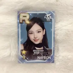 TWICE ナヨン THIS IS FOR SSJYP フライヤー