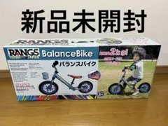 ラングスジャパン　バランスバイク