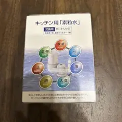 2026年最新】素粒水 カートリッジの人気アイテム - メルカリ