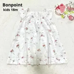 Bonpoint ボンポワン 半袖 ワンピース 花柄 18m 春夏 ホワイト