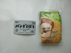 パンどろぼう　トートバッグ　第5弾 B