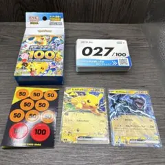 ポケモンカードゲーム スタートデッキ100 バトルコレクション 027/100