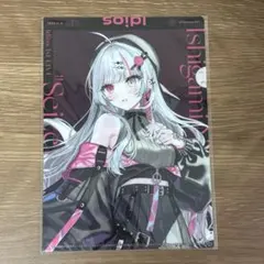 Idios 1st LIVE "Seize the day" 特典 石神のぞみ