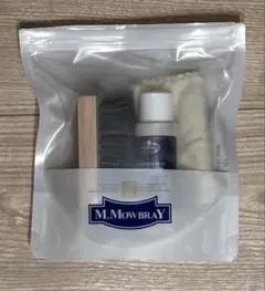 M.MOWBRAY レザー ケア パック / 袋入りお手入れセット 中古