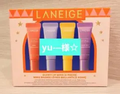 LANEIGE グロウィバーム リップバーム ミニ4本セットラネージュ