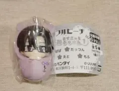 カラフルピーチ　からぴち　おくるみ　ますこっと　チャーム　もふ