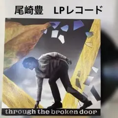 アナログレコード 邦楽