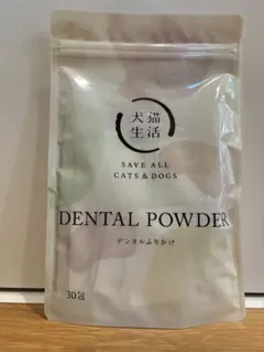 犬猫生活 デンタルふりかけ dental powder 30包/未開封 - メルカリ