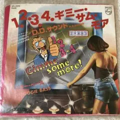 Item thumbnail for item 2c32a12a-c67e-41d1-865a-2c70ced731e9