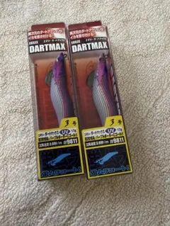 ダートマックス 2.5号 3個セット パープル レッド ケイムラ D202CR