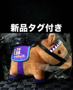 ドッグスレッド 旭一尊 - メルカリ