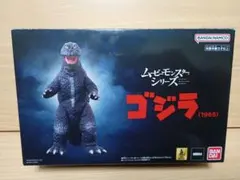 ムービーモンスターシリーズ　ゴジラ　1965 プレバン限定　プレミアムバンダイのサムネイル