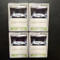 サイレントラボ 4