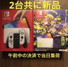 Nintendo Switch 有機EL ホワイト スプラトゥーン3エディション