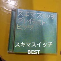スキマスイッチ 邦楽