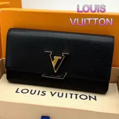 ルイヴィトン ポルトフォイユ カプシーヌ長財布 ブラック ノワール