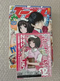 少年エース ヤングエース エヴァ付録セット - メルカリ