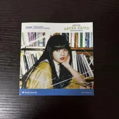 Item thumbnail for item 580d4b8e-84a5-4252-9594-a62146297177