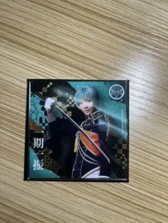 刀ミュ　シブツタ　コースター　一期一振